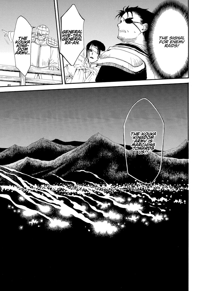 Yona of the Dawn Chapter 234 Page 6