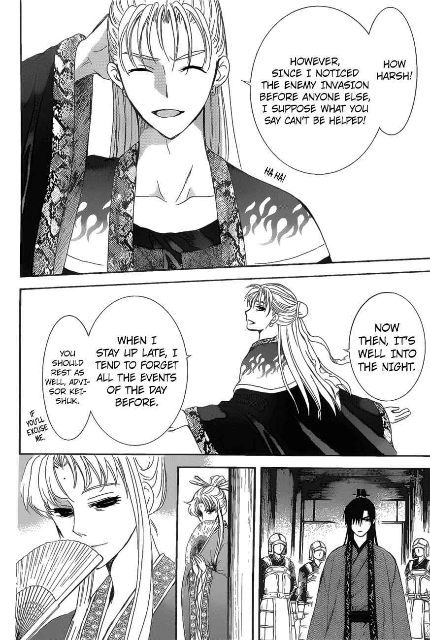 Yona of the Dawn Chapter 160 Page 15