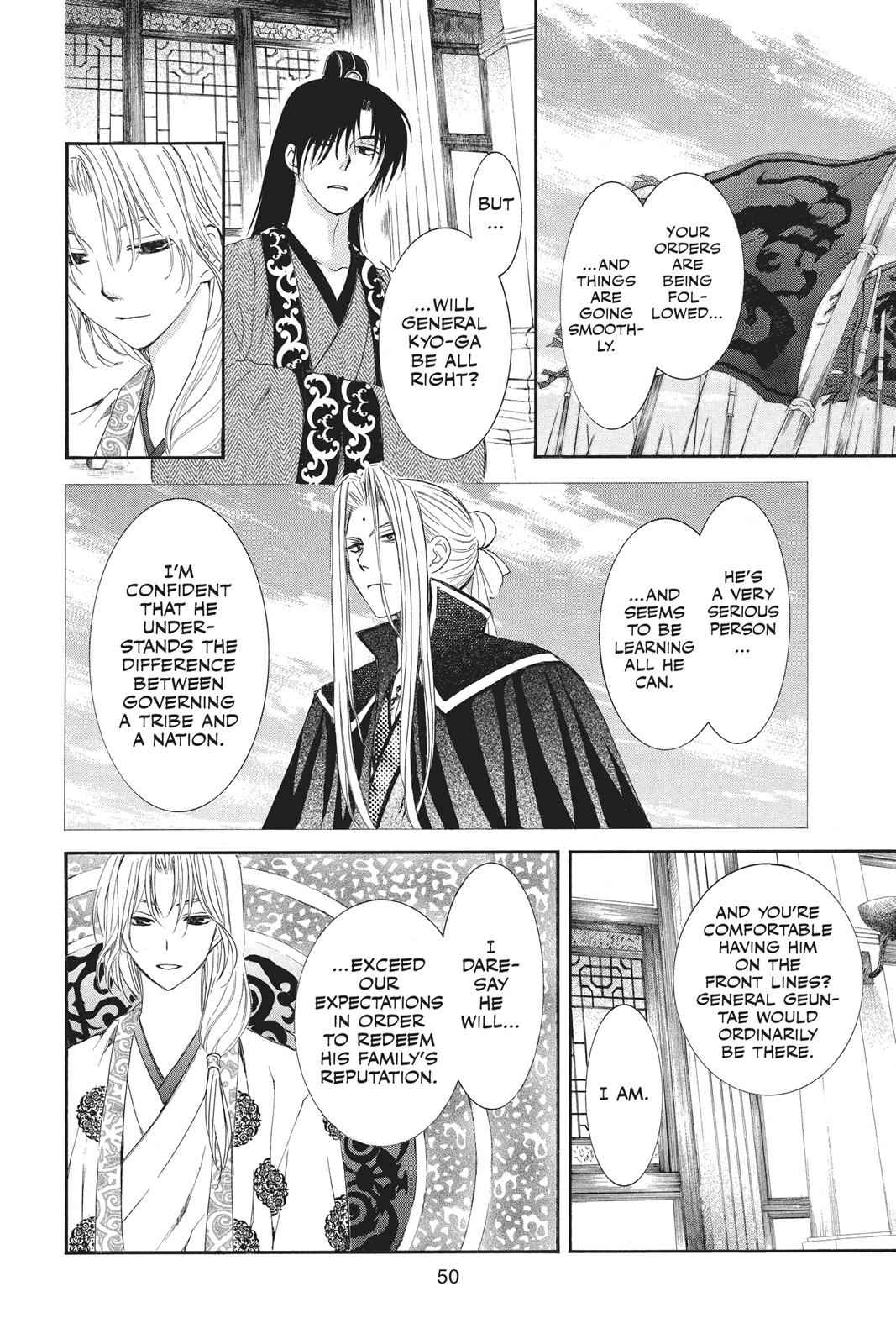 Yona of the Dawn Chapter 96 Page 13