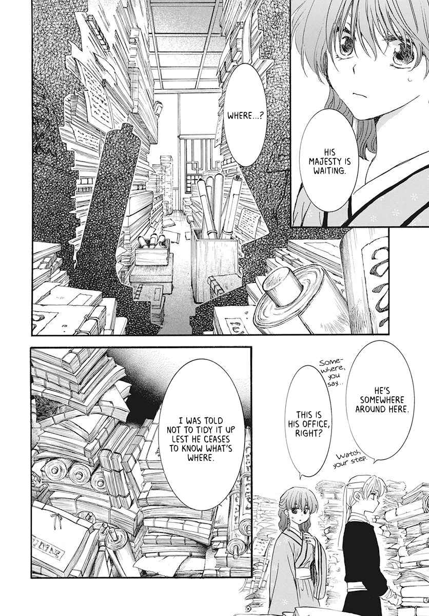 Yona of the Dawn Chapter 187 Page 14