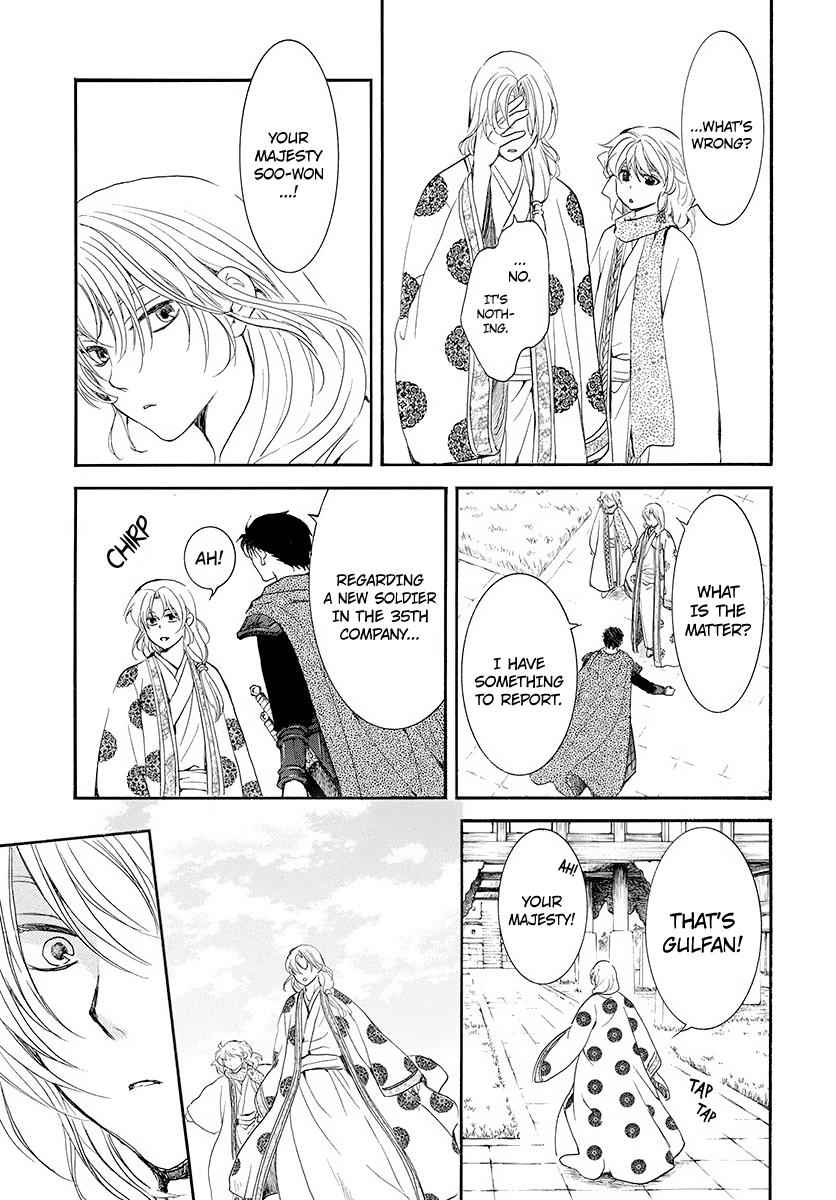 Yona of the Dawn Chapter 185 Page 14
