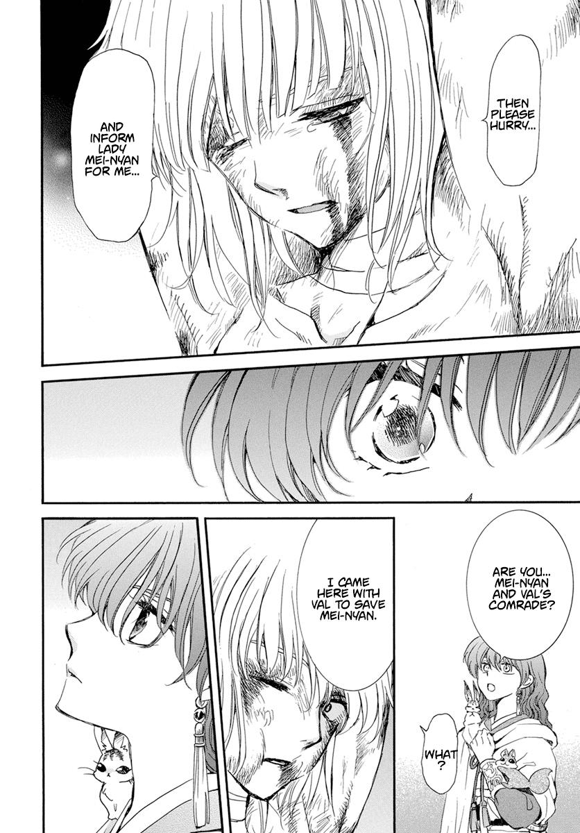 Yona of the Dawn Chapter 236 Page 13