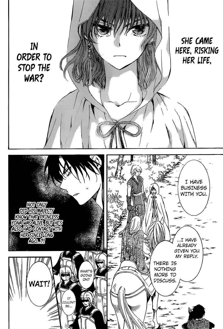 Yona of the Dawn Chapter 141 Page 5