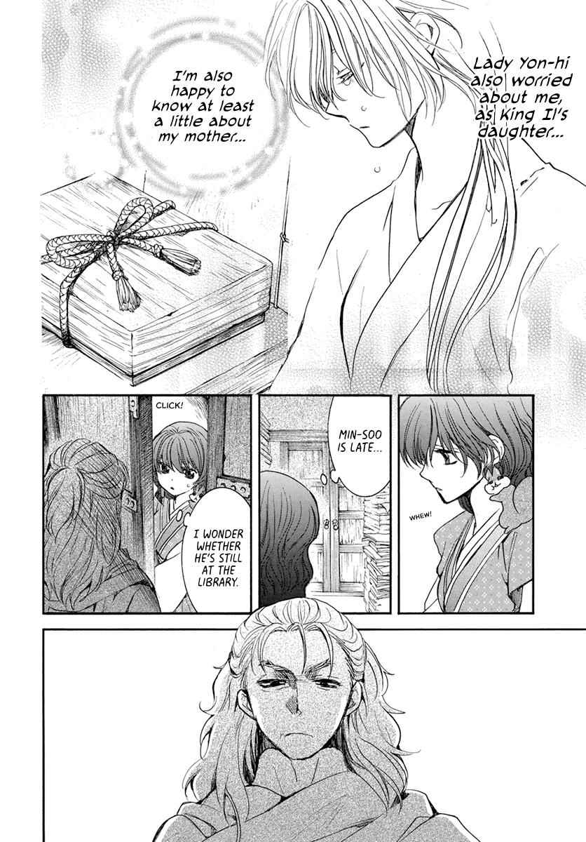 Yona of the Dawn Chapter 198 Page 10