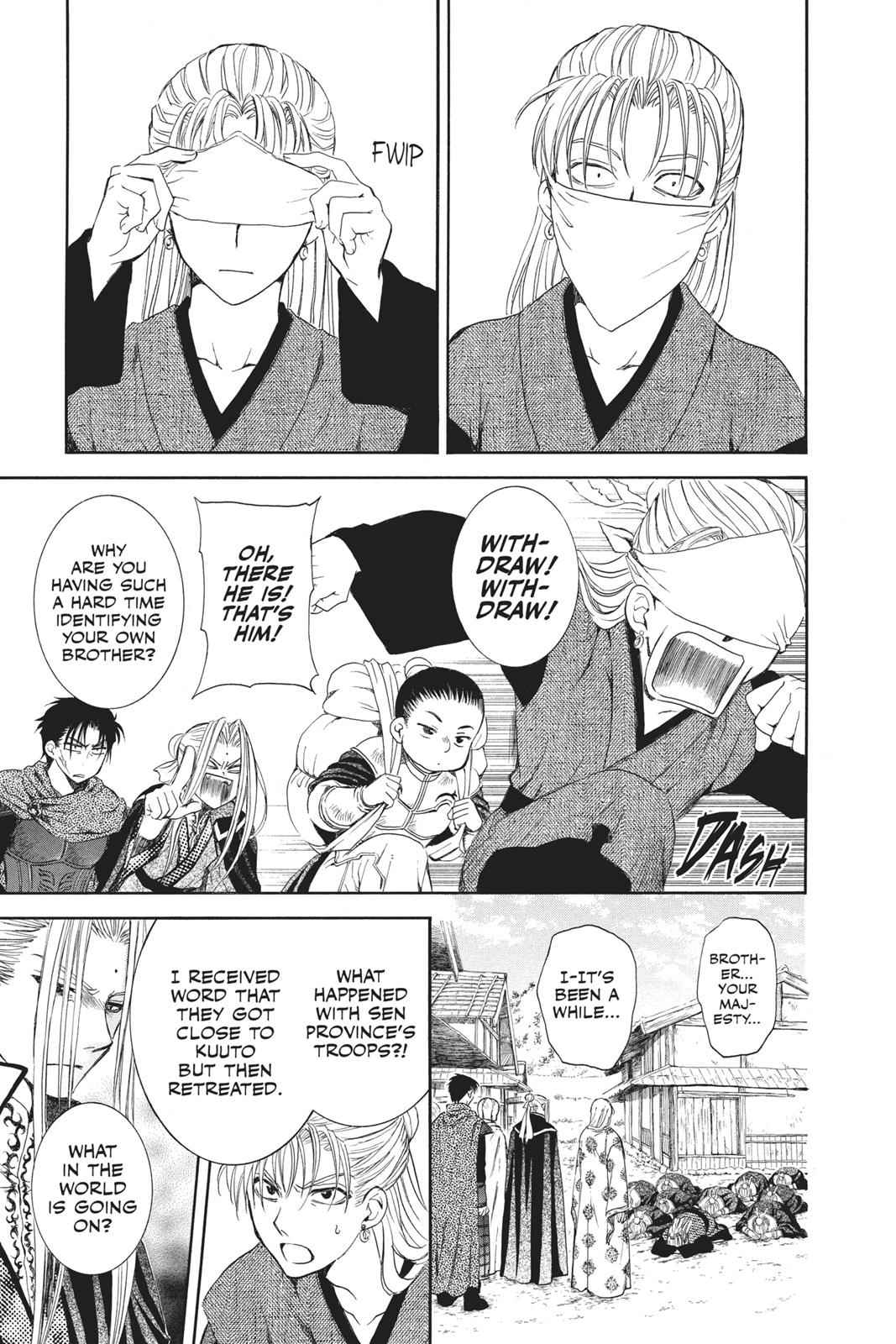 Yona of the Dawn Chapter 74 Page 5