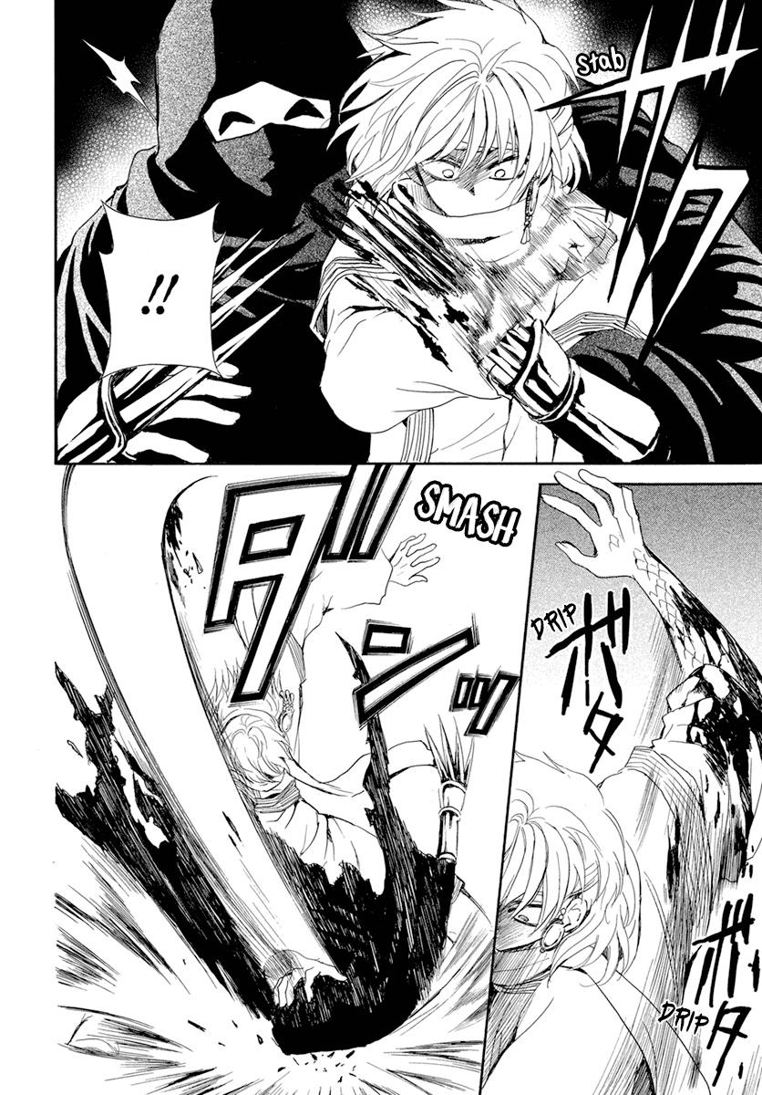 Yona of the Dawn Chapter 235 Page 12