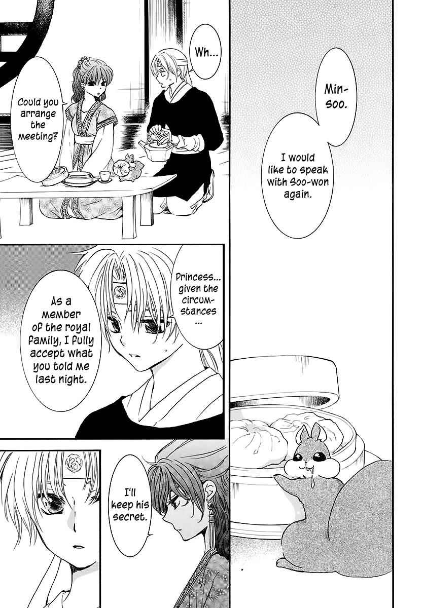 Yona of the Dawn Chapter 188 Page 7