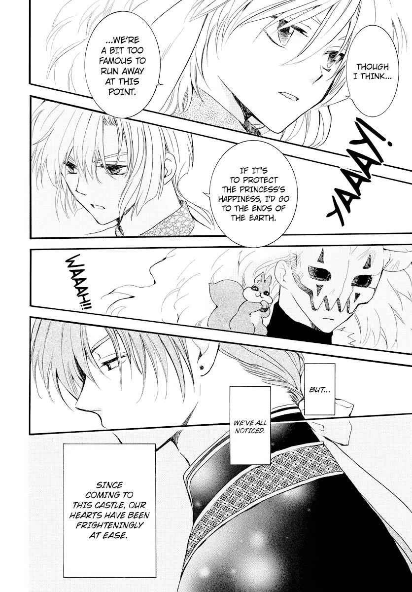 Yona of the Dawn Chapter 181 Page 7