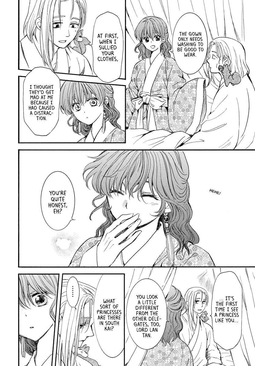 Yona of the Dawn Chapter 199 Page 13