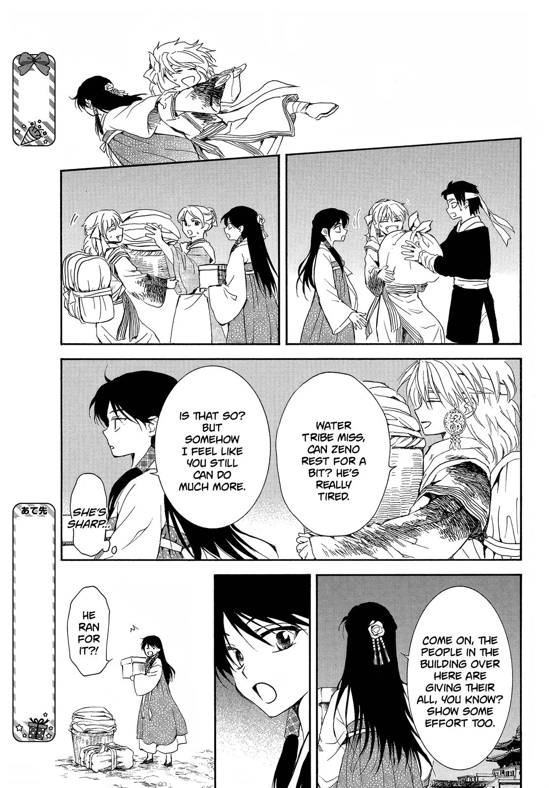 Yona of the Dawn Chapter 255 Page 10