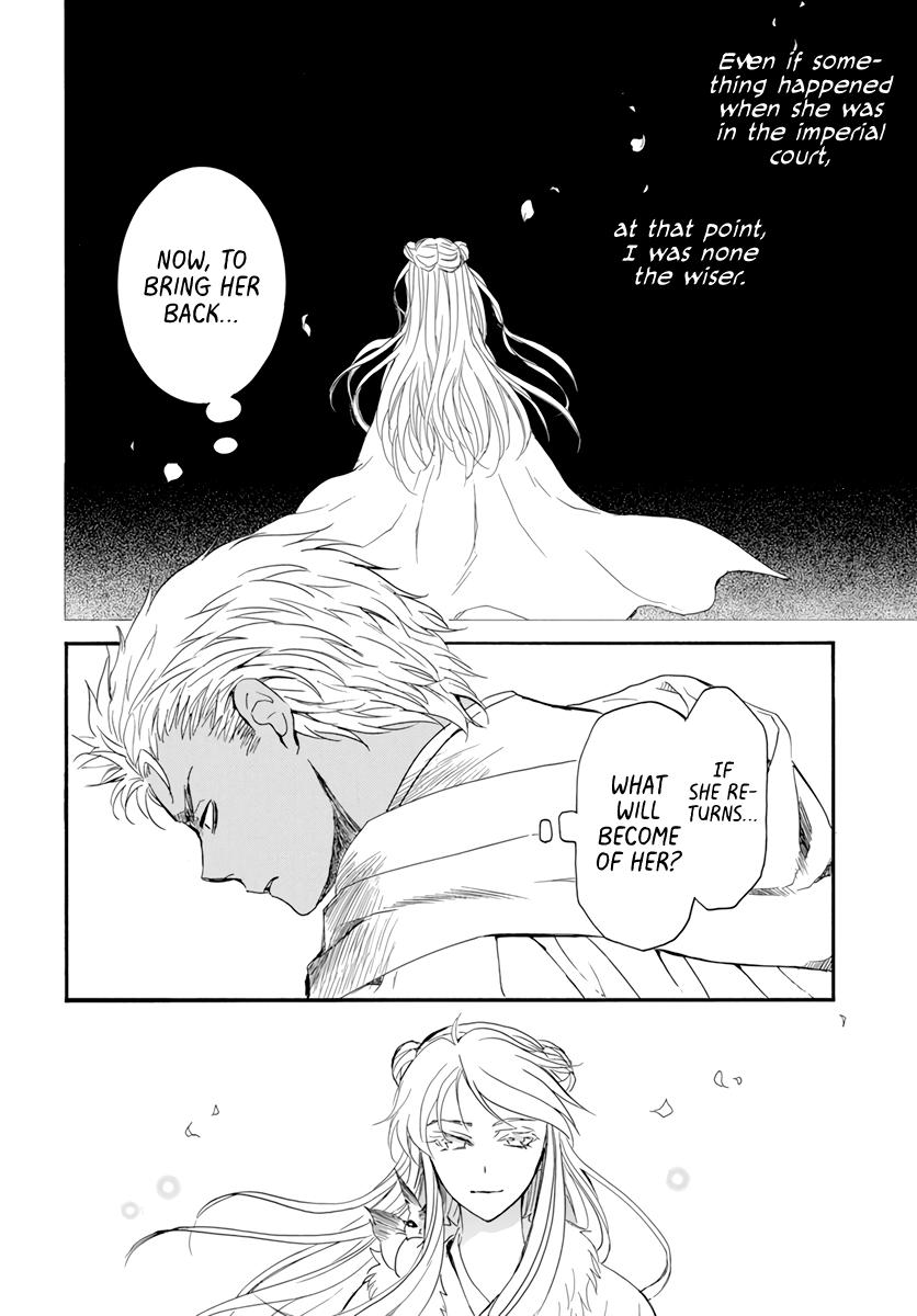 Yona of the Dawn Chapter 209 Page 14