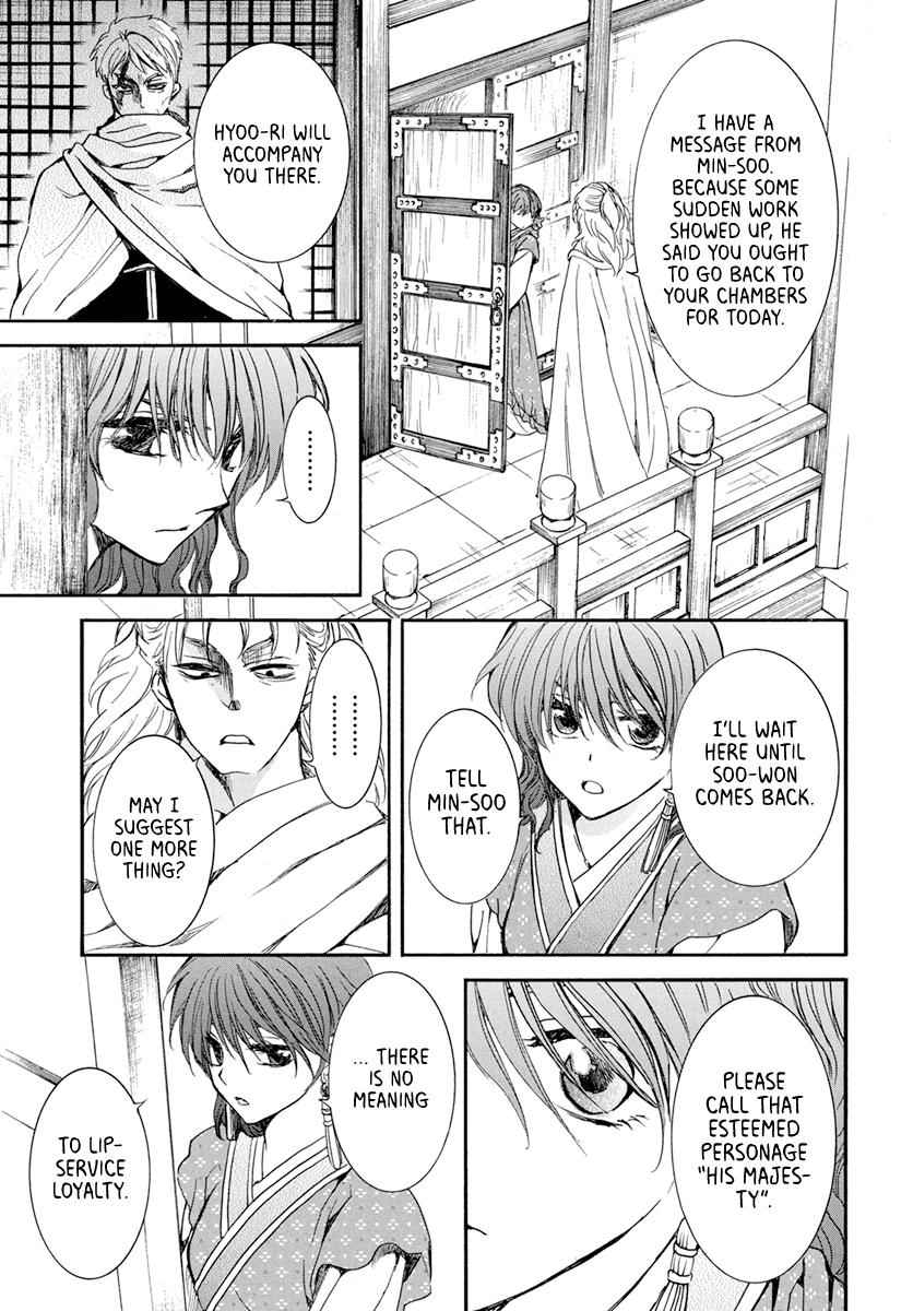 Yona of the Dawn Chapter 198 Page 11