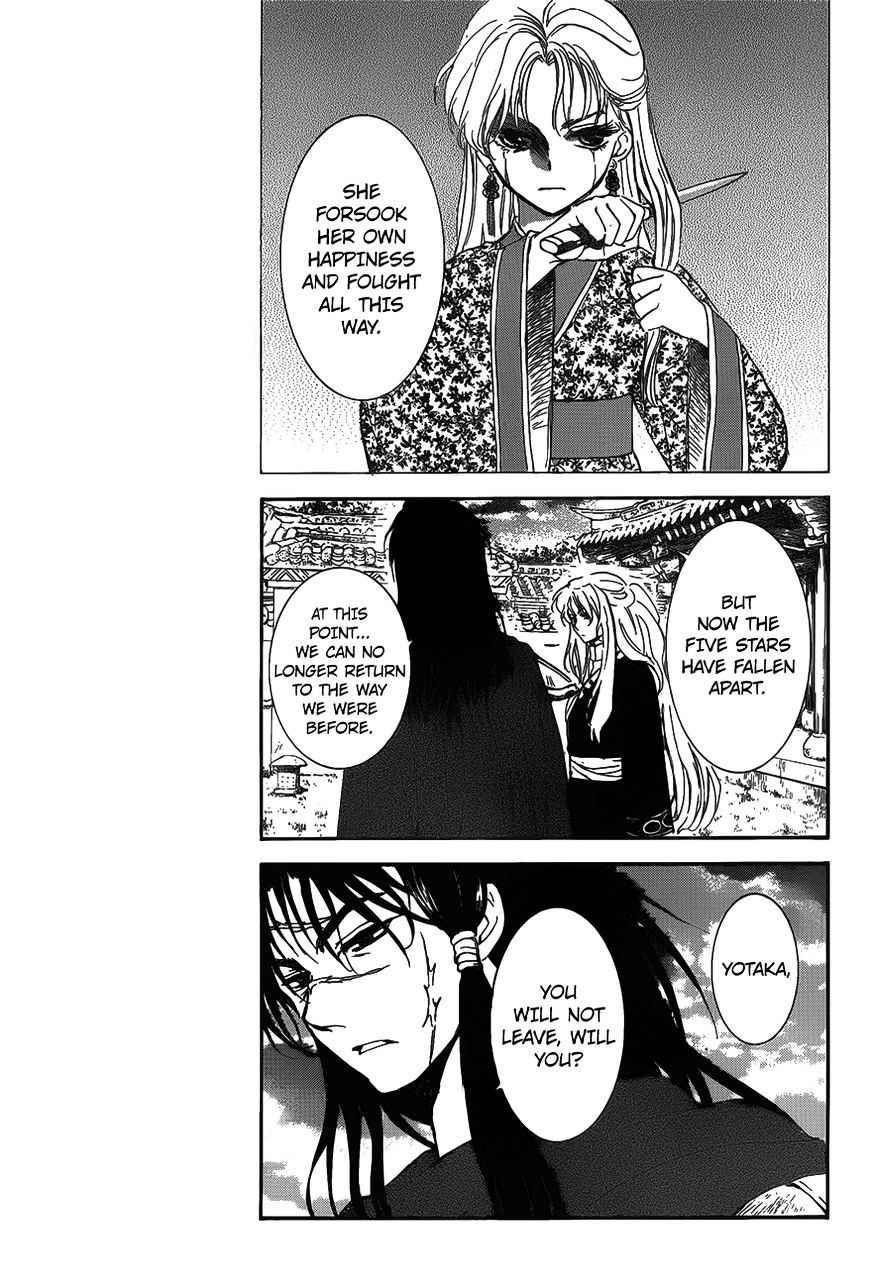 Yona of the Dawn Chapter 142 Page 13