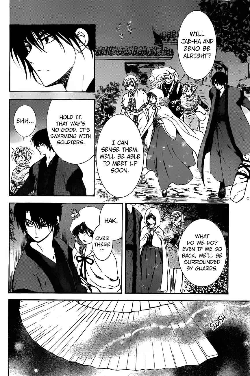 Yona of the Dawn Chapter 161 Page 6