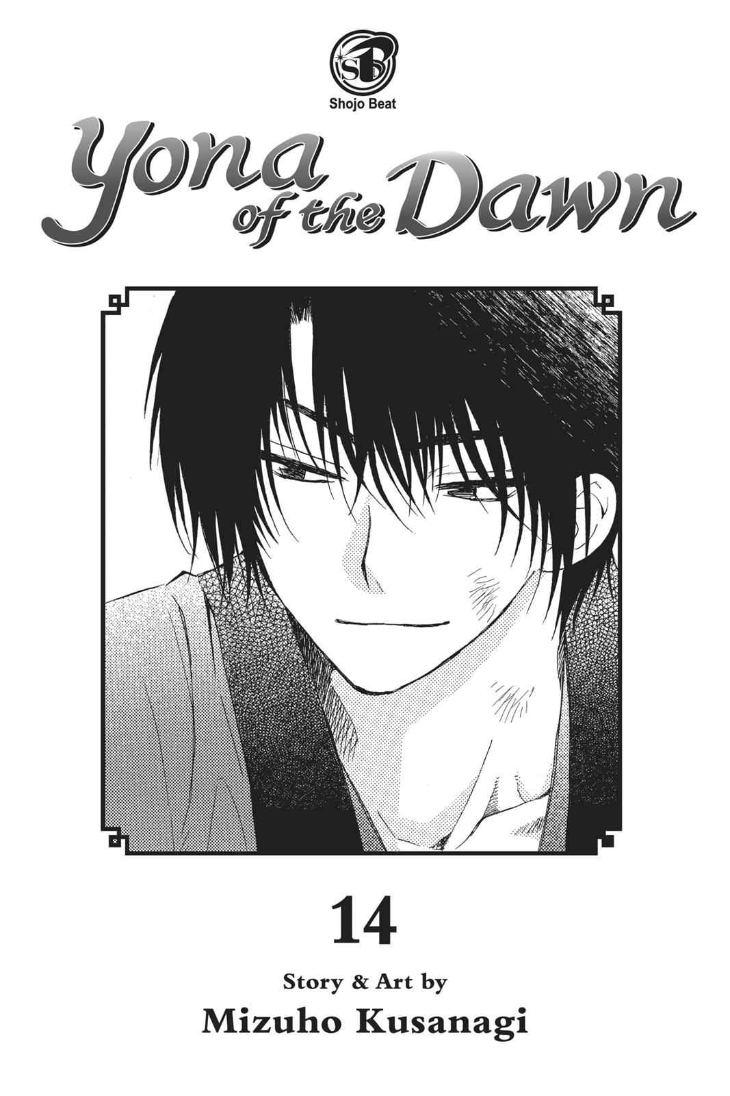 Yona of the Dawn Chapter 77 Page 2