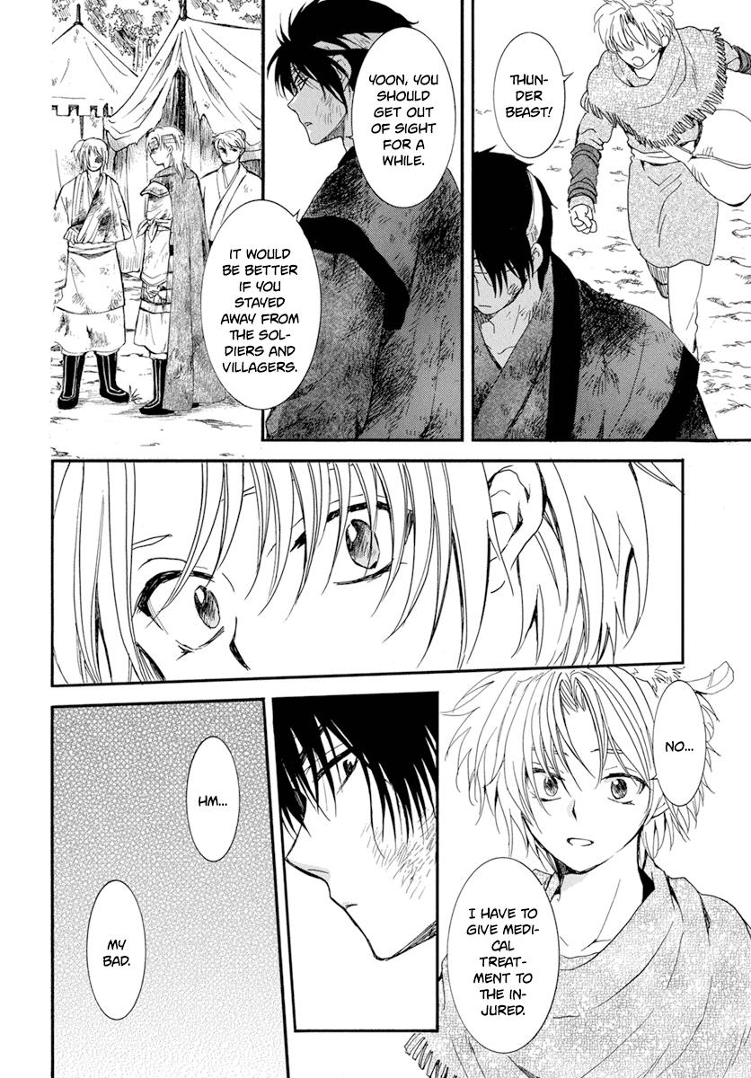 Yona of the Dawn Chapter 214 Page 13