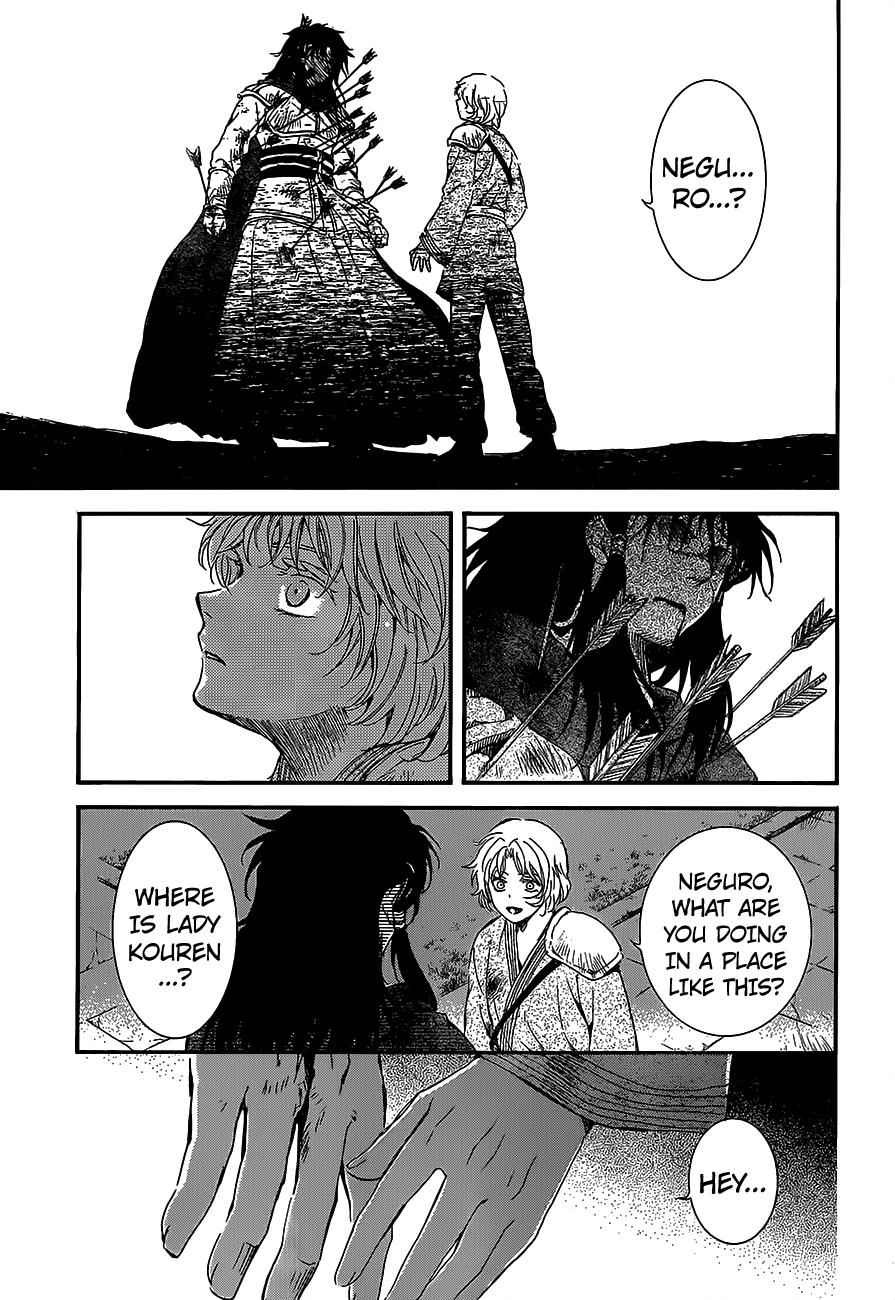 Yona of the Dawn Chapter 144 Page 11