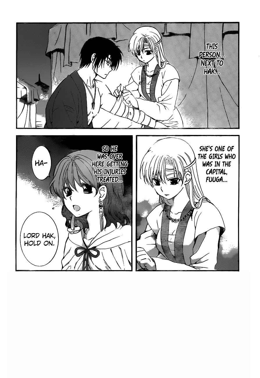 Yona of the Dawn Chapter 151 Page 2