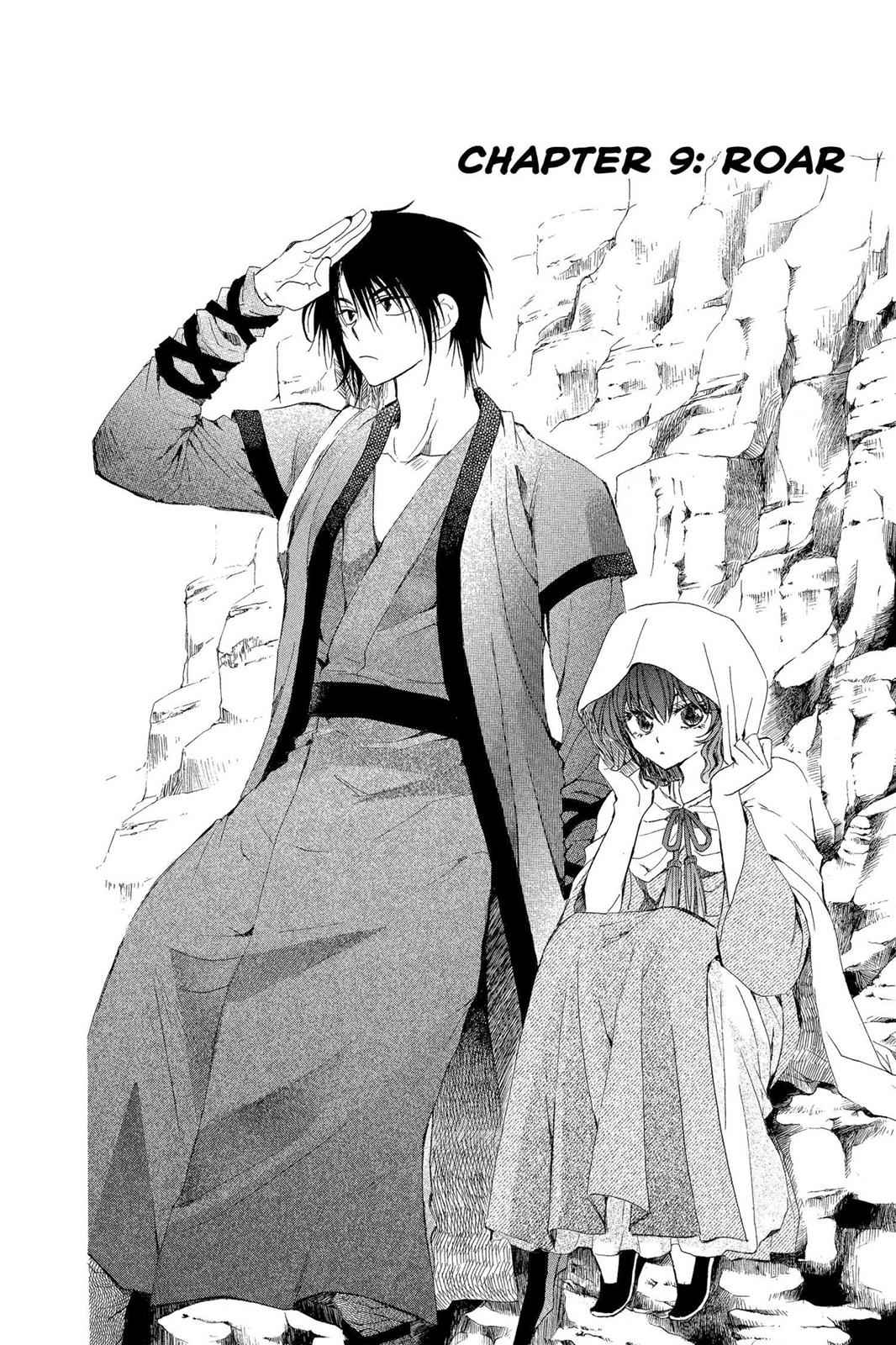 Yona of the Dawn Chapter 9 Page 2