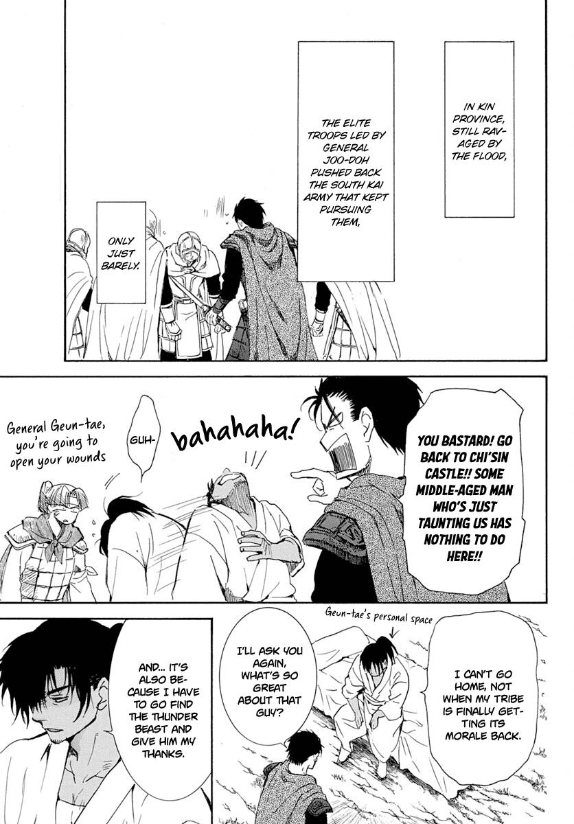 Yona of the Dawn Chapter 218 Page 4