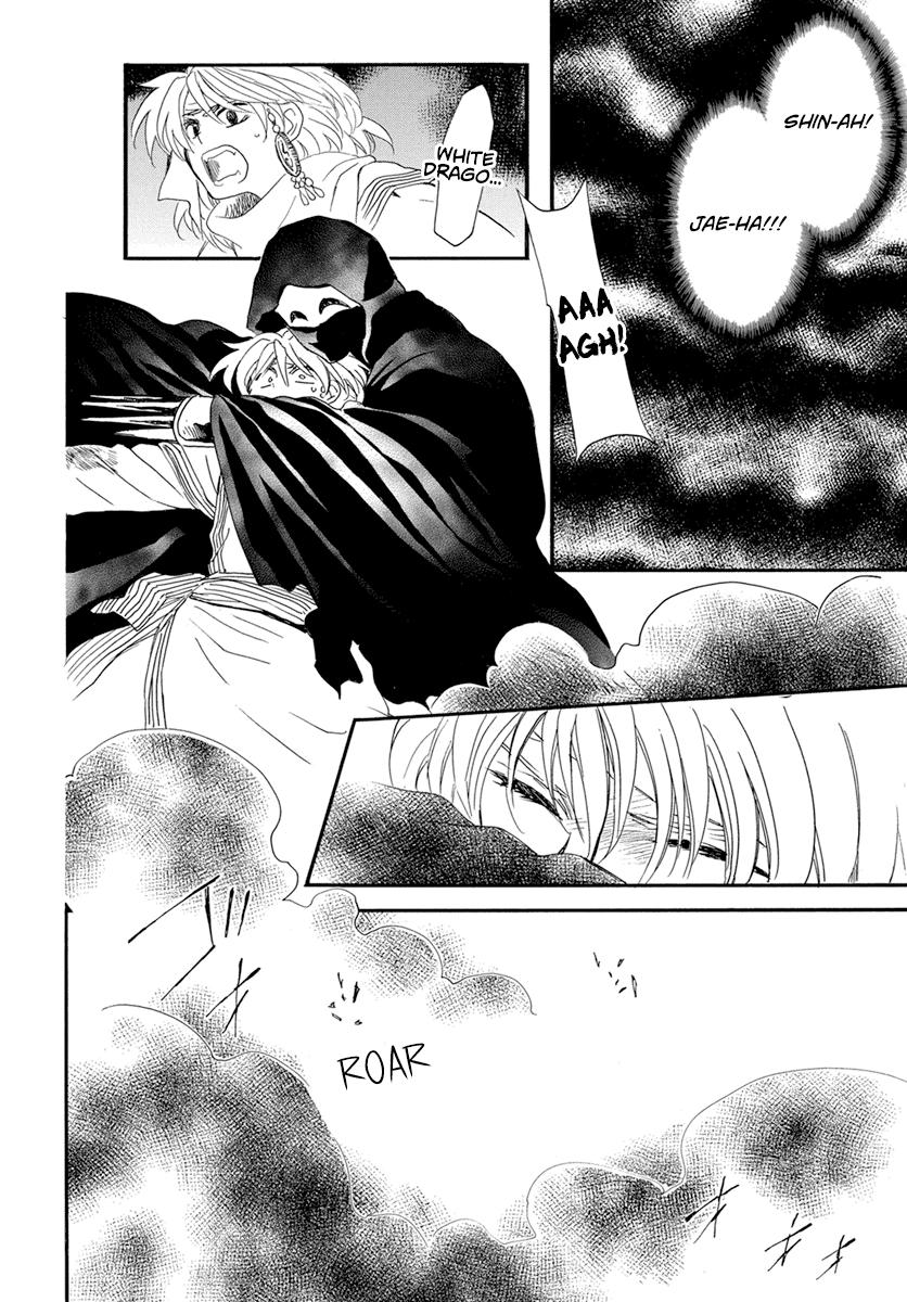 Yona of the Dawn Chapter 237 Page 15
