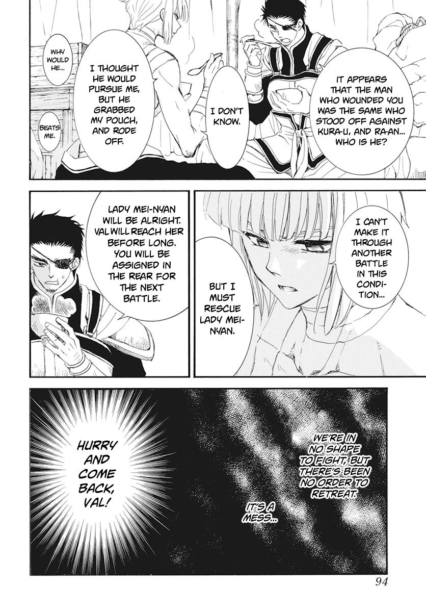 Yona of the Dawn Chapter 232 Page 7