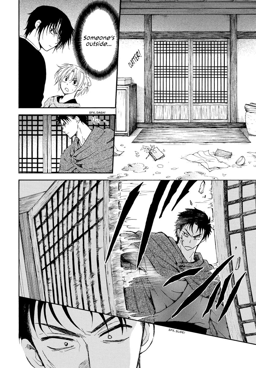 Yona of the Dawn Chapter 207 Page 6