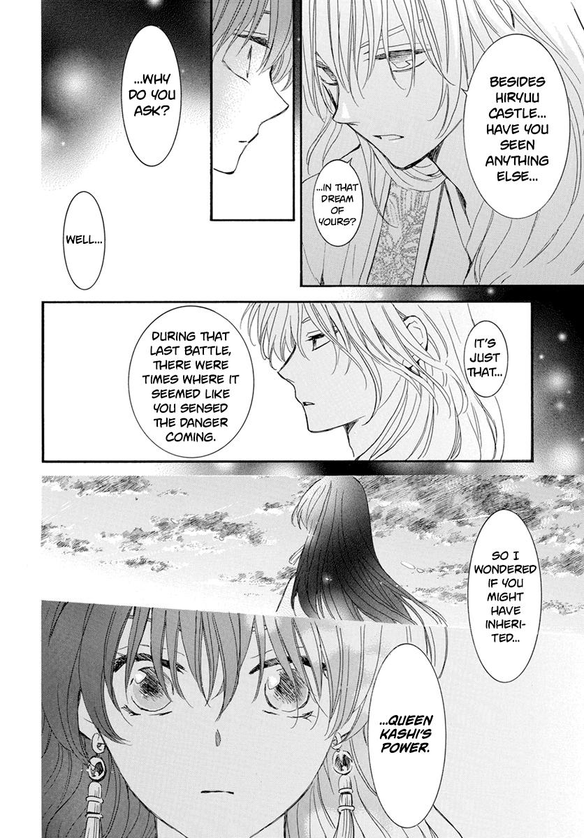 Yona of the Dawn Chapter 231 Page 14