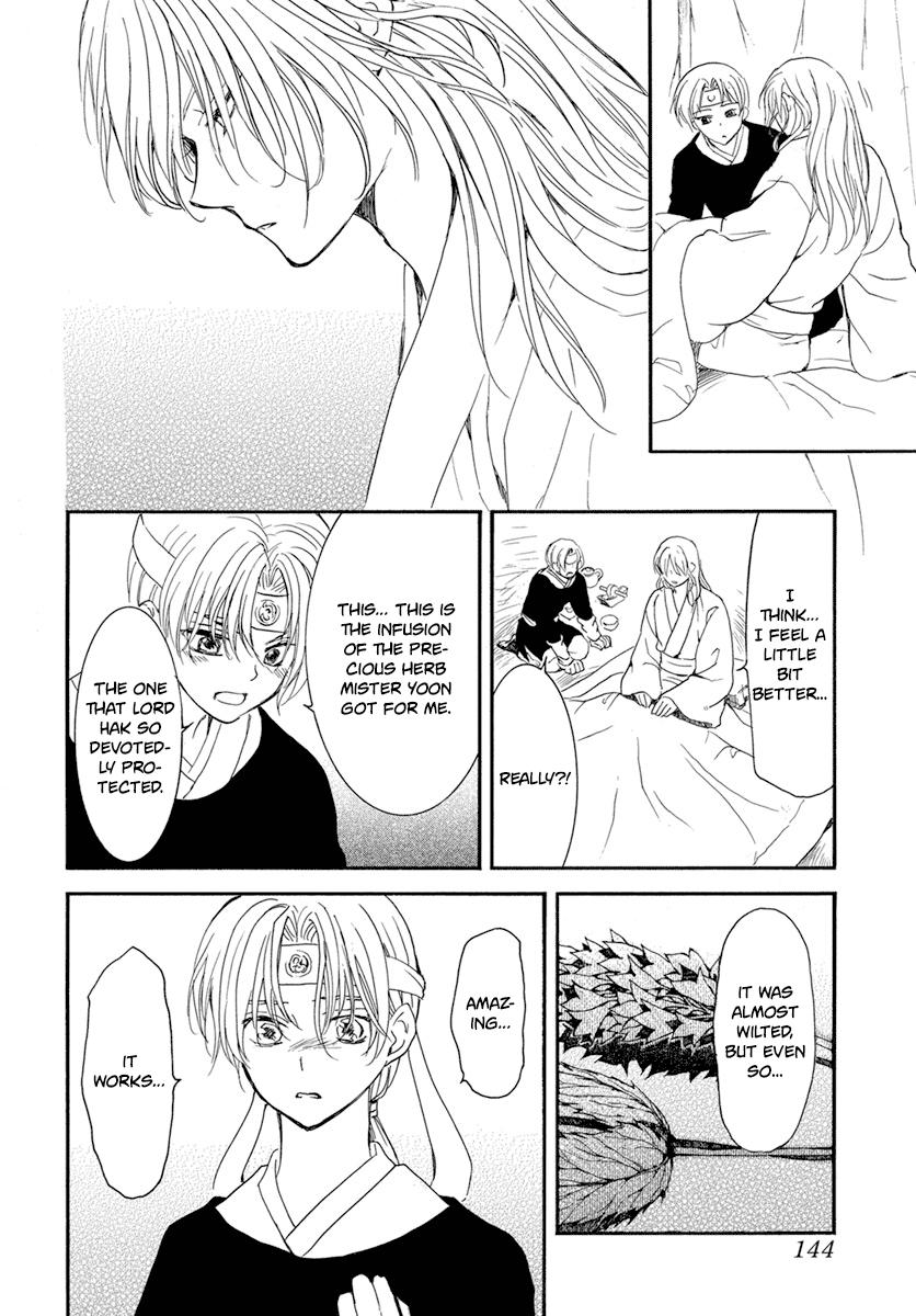 Yona of the Dawn Chapter 225 Page 4