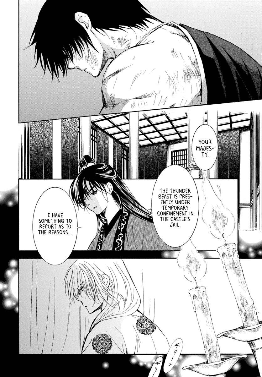 Yona of the Dawn Chapter 202 Page 12