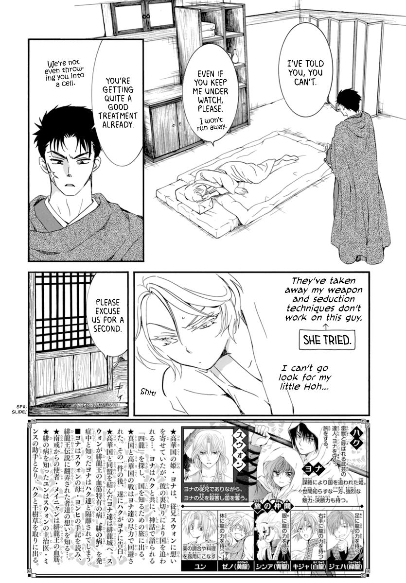 Yona of the Dawn Chapter 208 Page 2