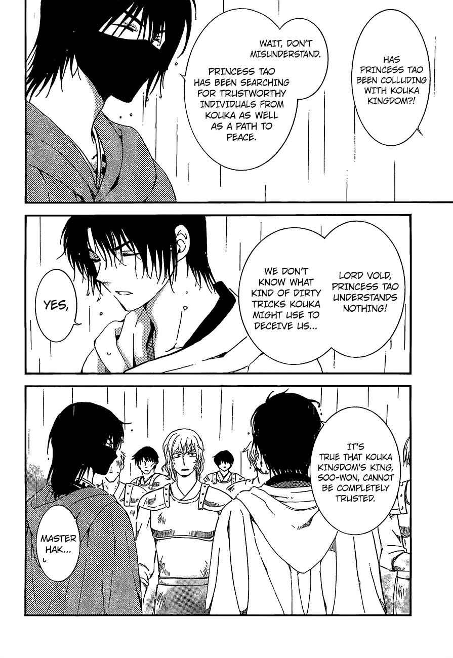 Yona of the Dawn Chapter 139 Page 8