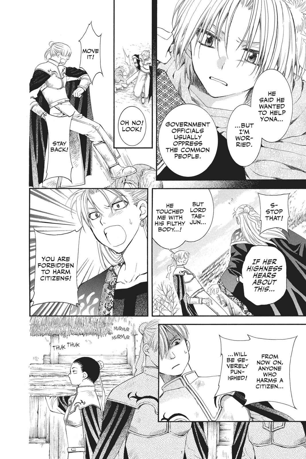 Yona of the Dawn Chapter 58 Page 12