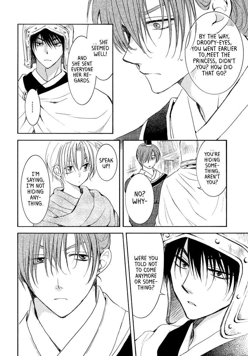 Yona of the Dawn Chapter 200 Page 10
