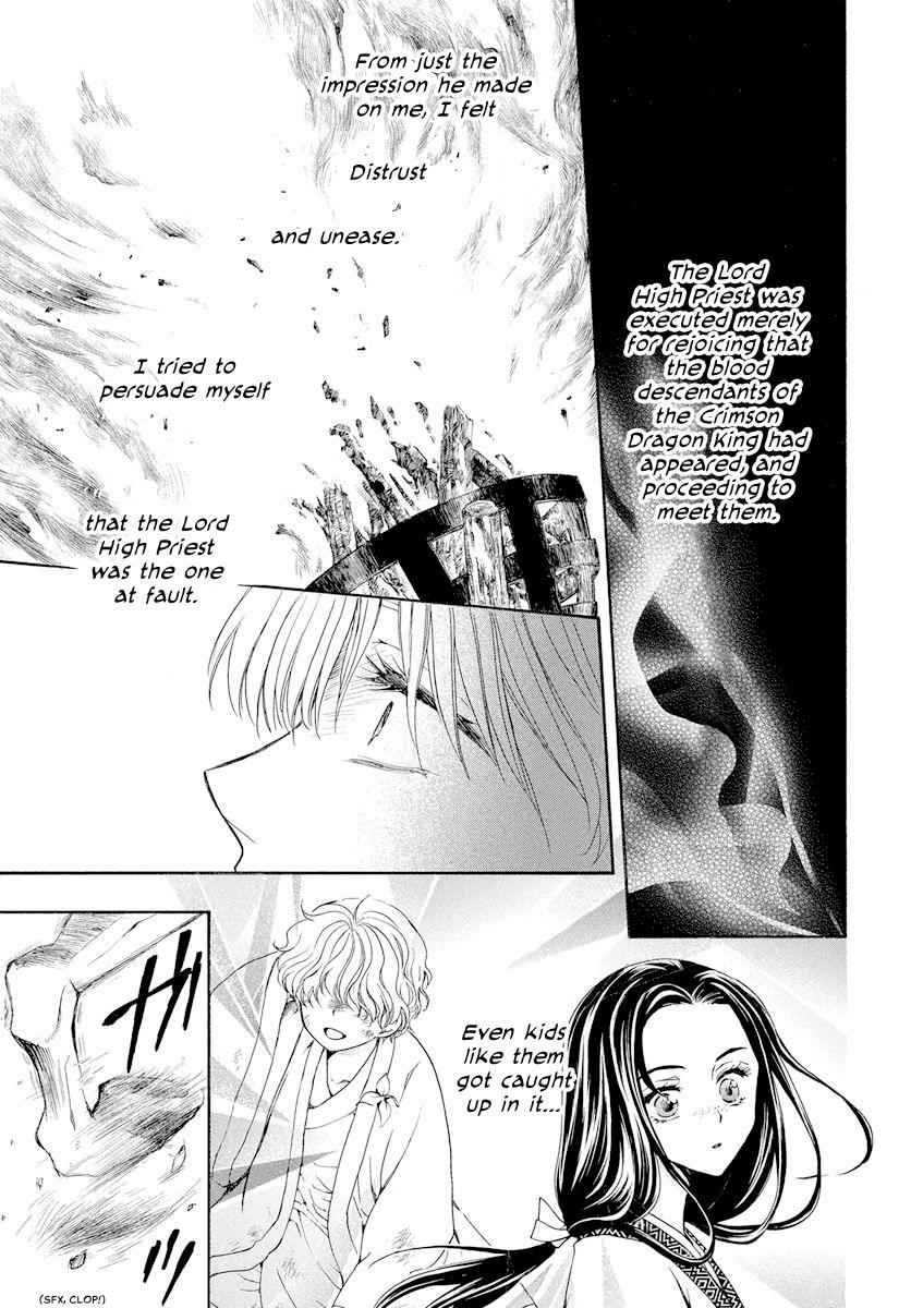 Yona of the Dawn Chapter 193 Page 13