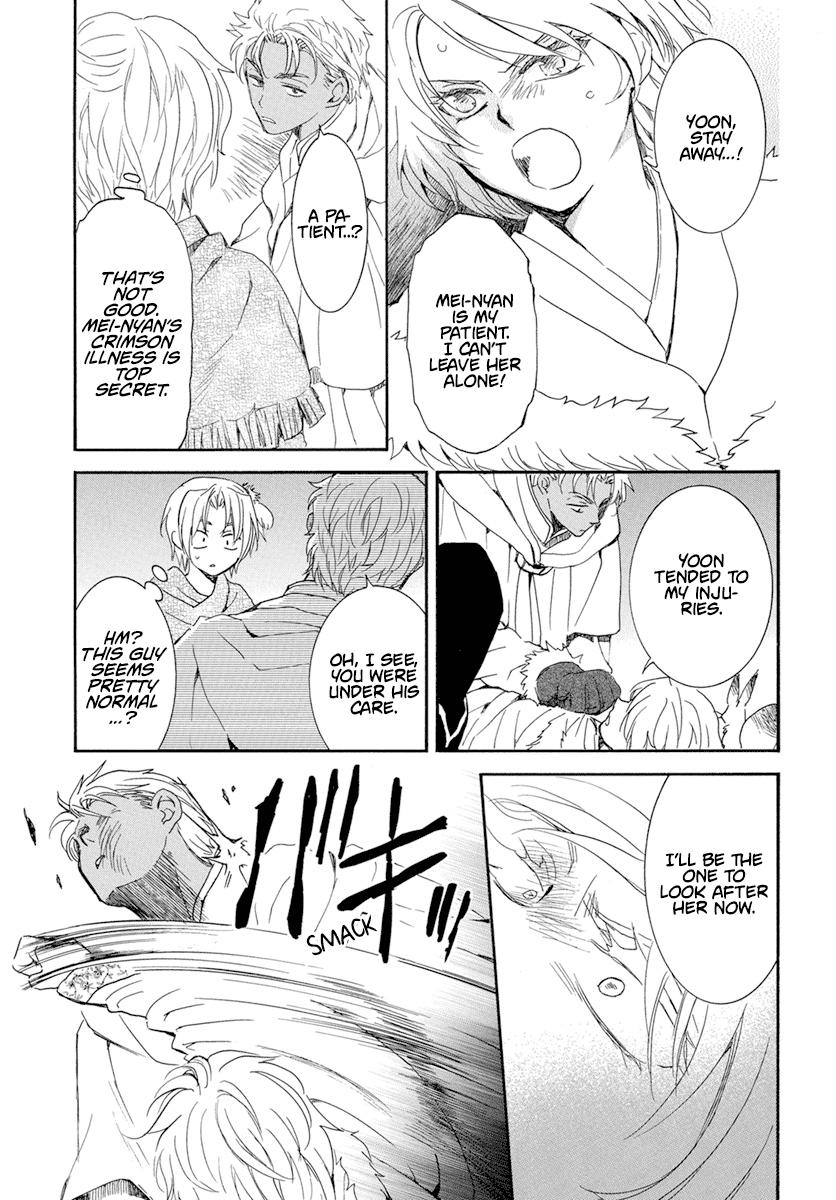 Yona of the Dawn Chapter 227 Page 4