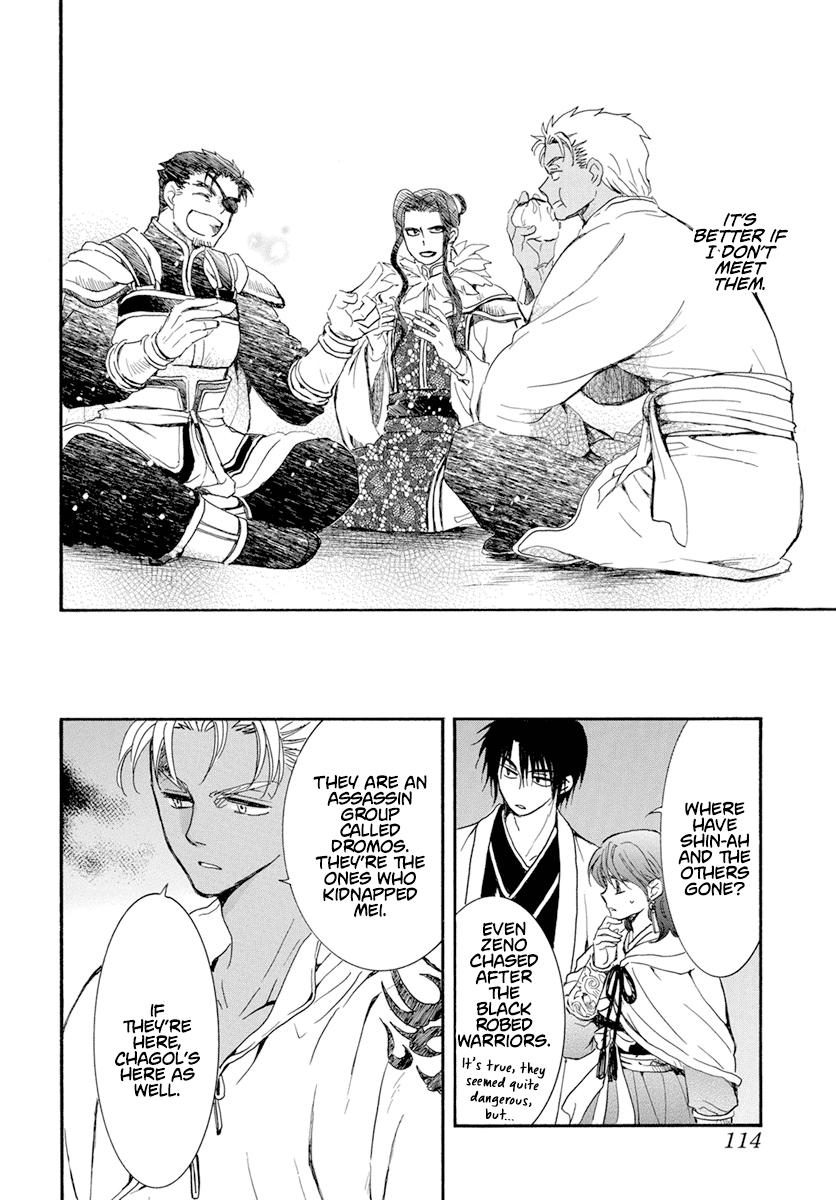 Yona of the Dawn Chapter 235 Page 6