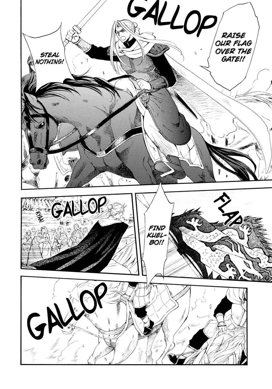 Yona of the Dawn Chapter 173 Page 7