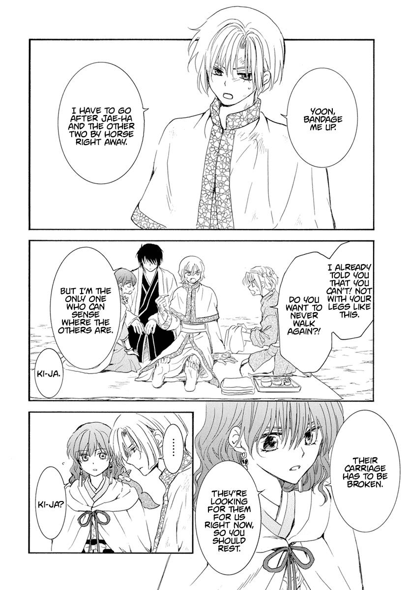 Yona of the Dawn Chapter 241 Page 13