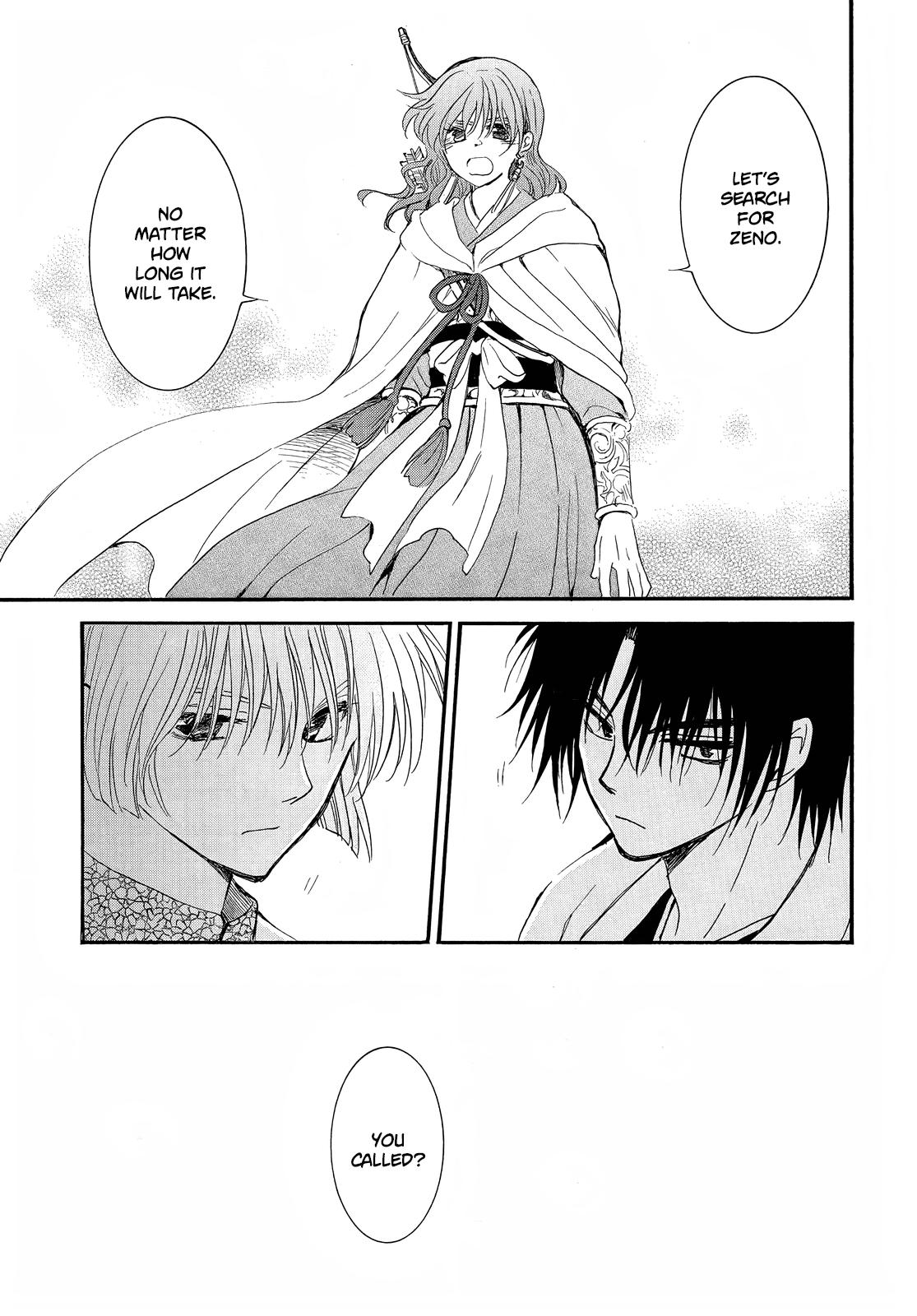 Yona of the Dawn Chapter 251 Page 13