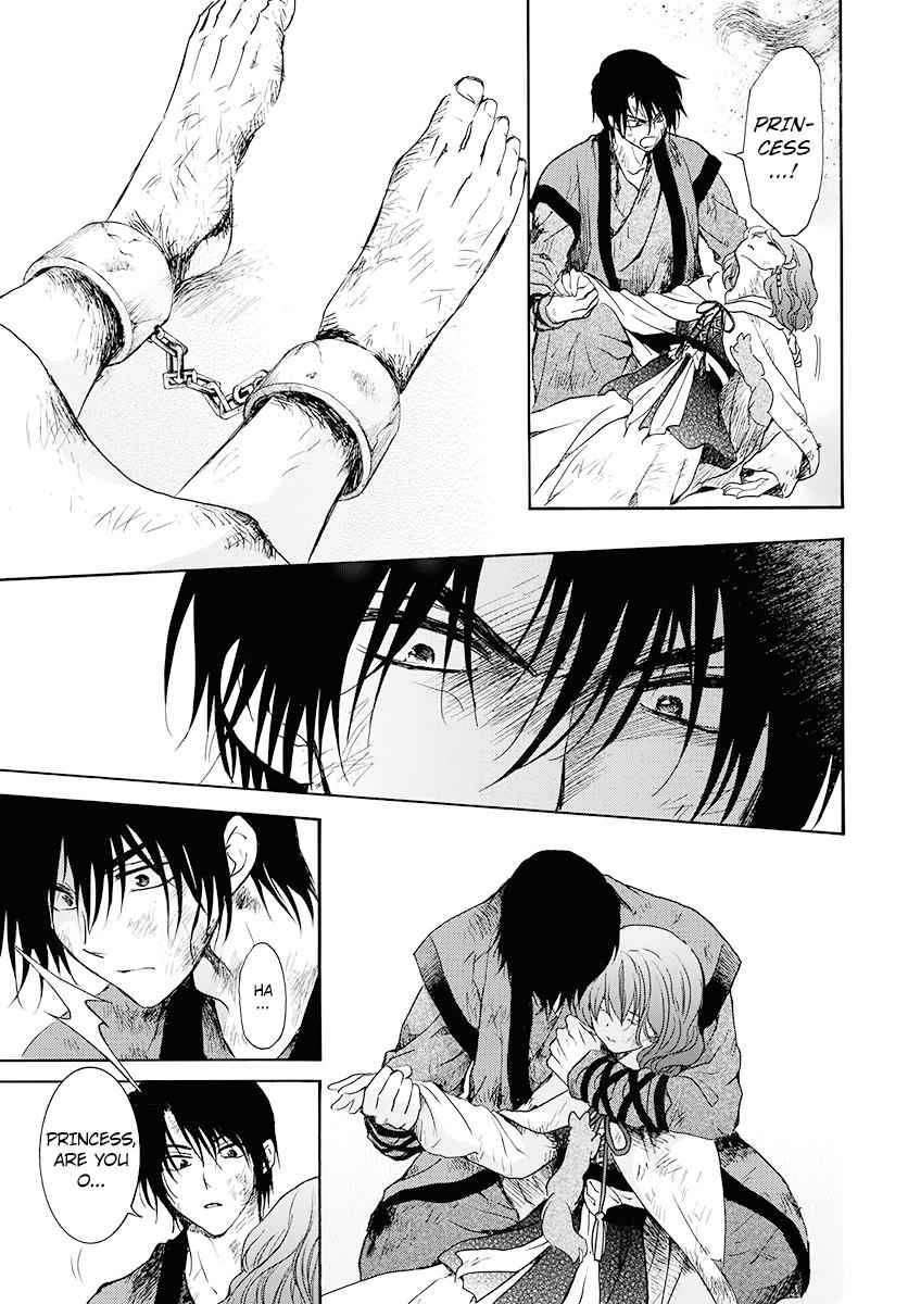 Yona of the Dawn Chapter 175 Page 4