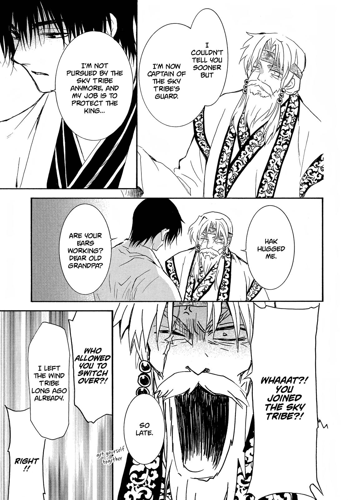 Yona of the Dawn Chapter 258 Page 13