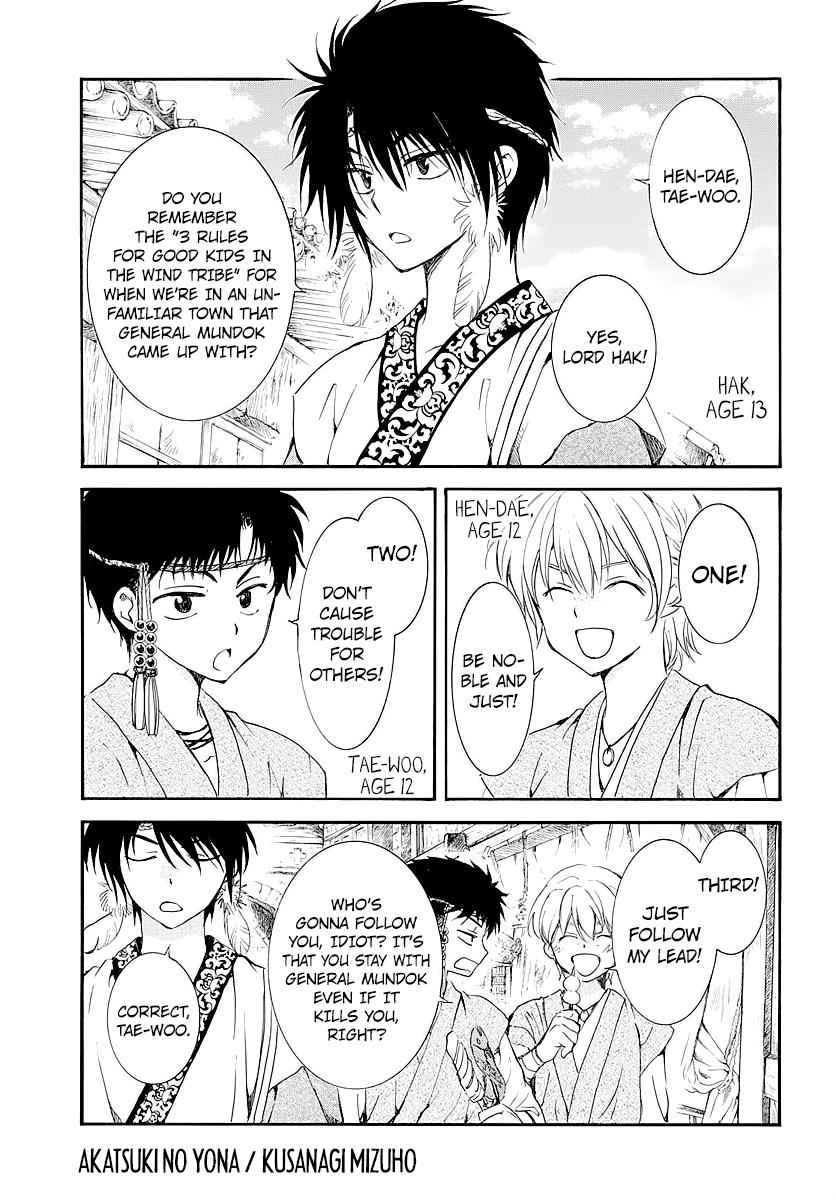 Yona of the Dawn Chapter 182.5 Page 3