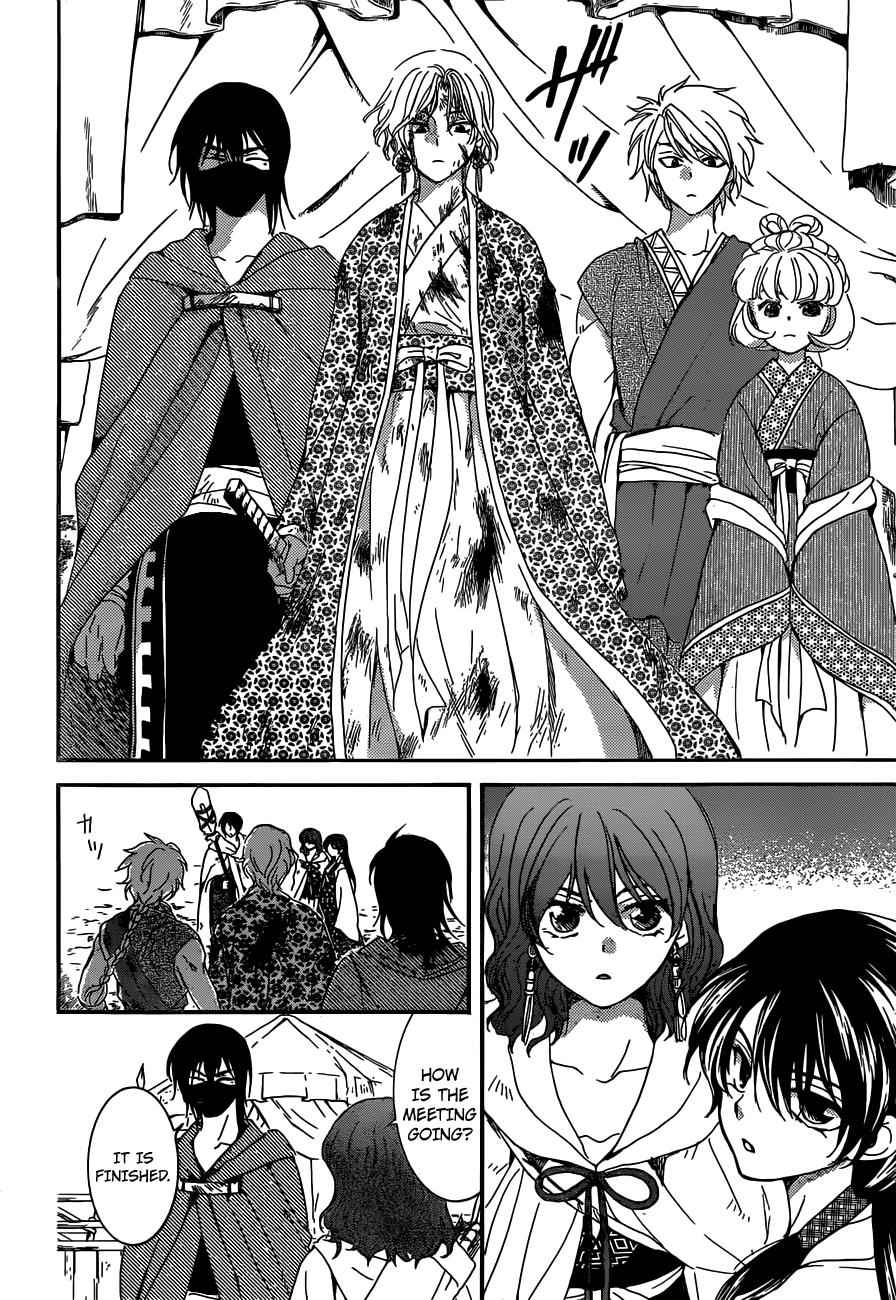 Yona of the Dawn Chapter 150 Page 10