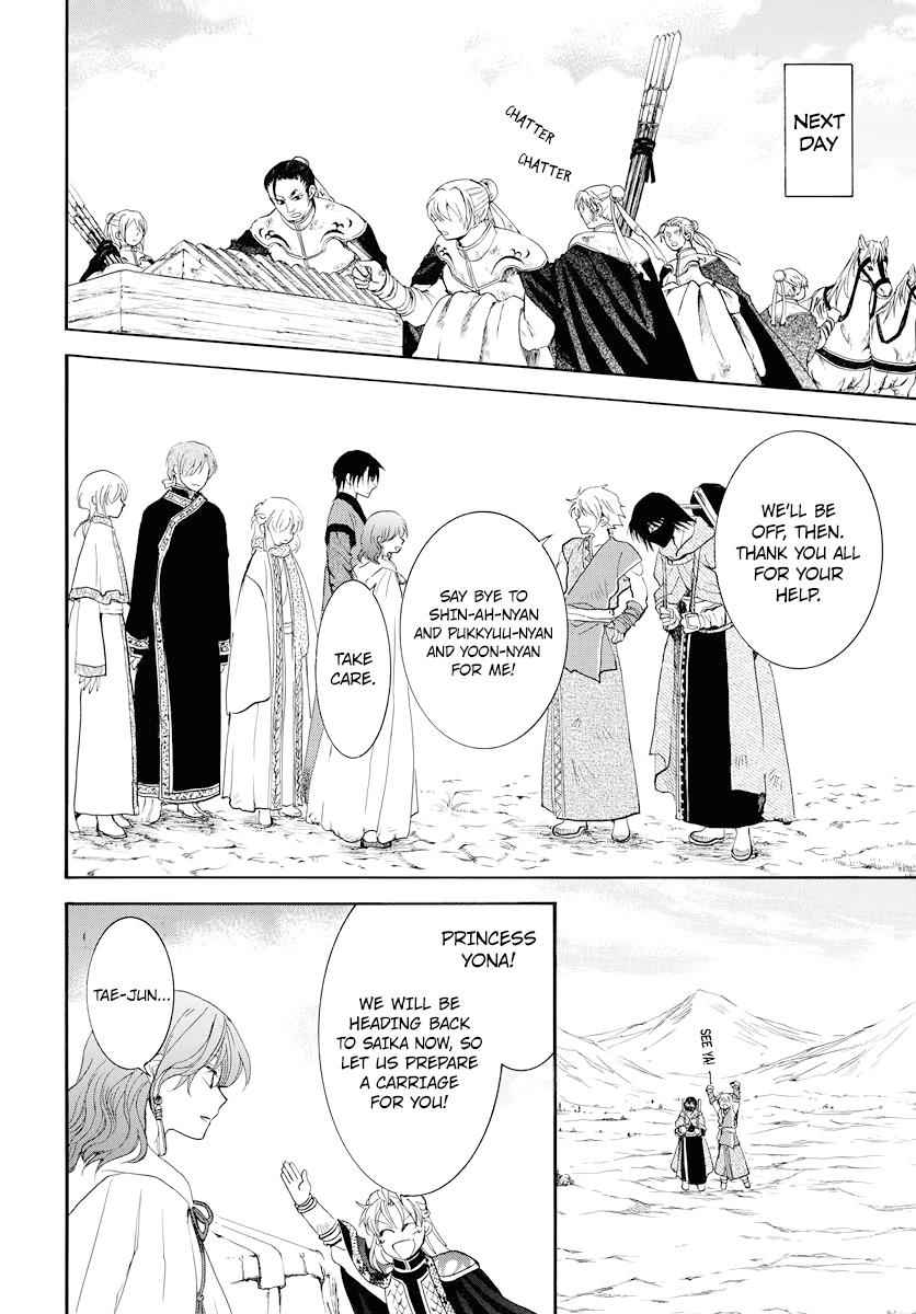 Yona of the Dawn Chapter 177 Page 13