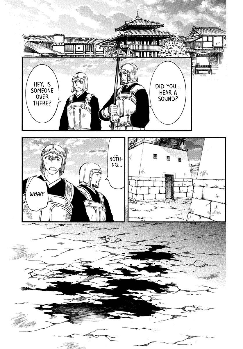 Yona of the Dawn Chapter 201 Page 11