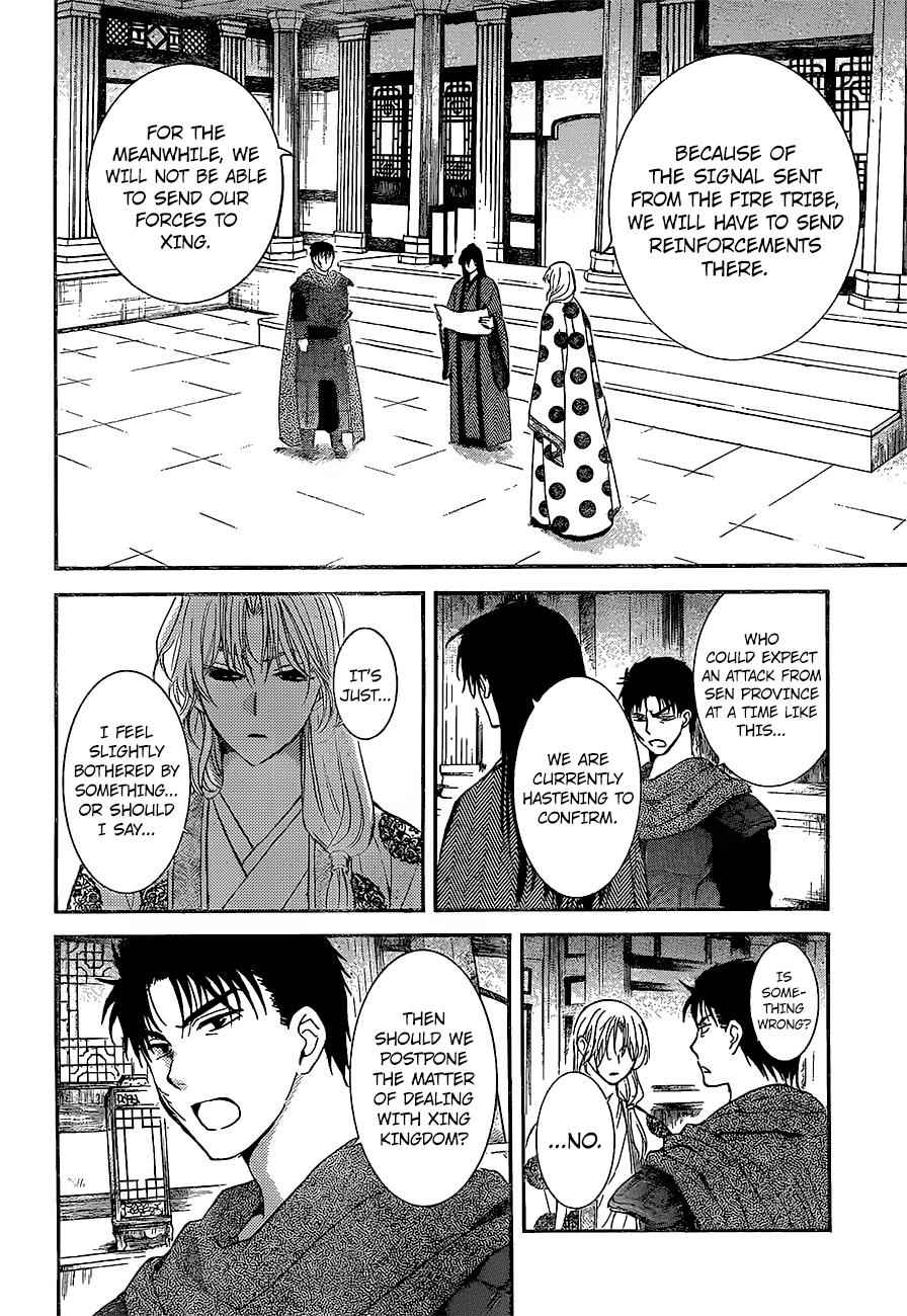 Yona of the Dawn Chapter 139 Page 12