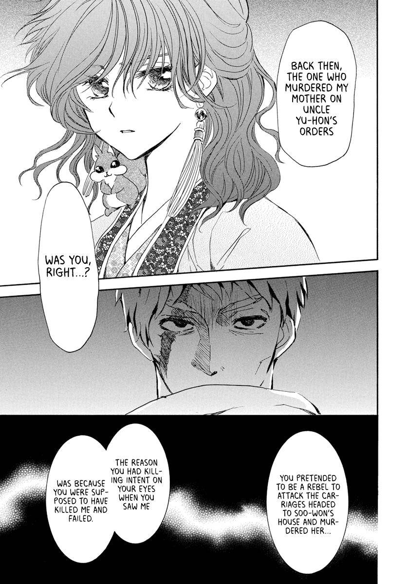Yona of the Dawn Chapter 202 Page 9