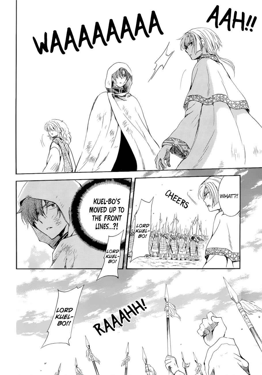 Yona of the Dawn Chapter 170 Page 11