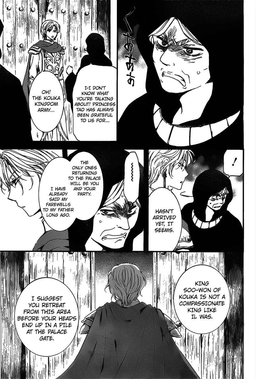Yona of the Dawn Chapter 142 Page 9